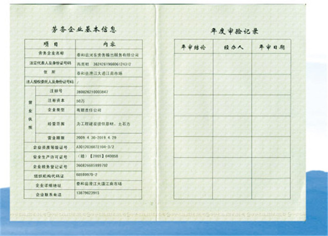 資質(zhì)榮譽(yù)