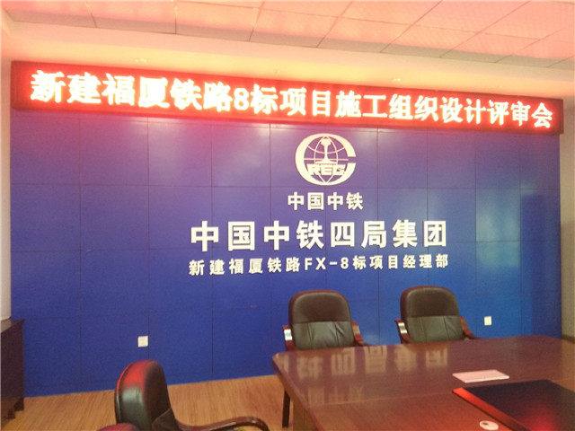 掛籃施工專(zhuān)家評(píng)審會(huì)